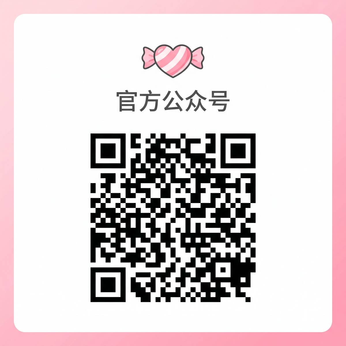 蘑菇视频视频官方公众号二维码